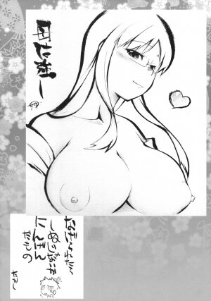 (COMITIA80) [J-M-BOX (Takatsu Keita)] Eutch Potch 2. (Various) - Page 11