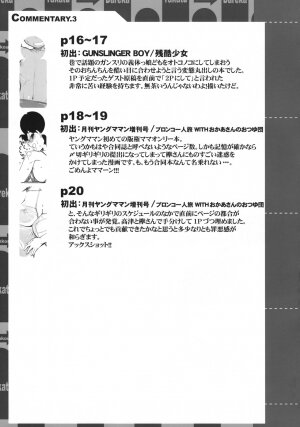 (COMITIA80) [J-M-BOX (Takatsu Keita)] Eutch Potch 2. (Various) - Page 18