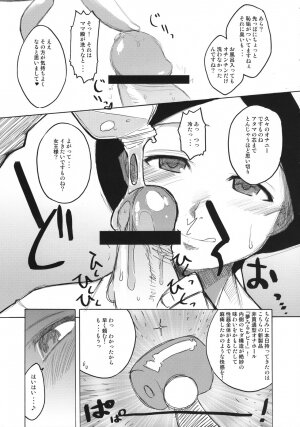 (COMITIA80) [J-M-BOX (Takatsu Keita)] Eutch Potch 2. (Various) - Page 25