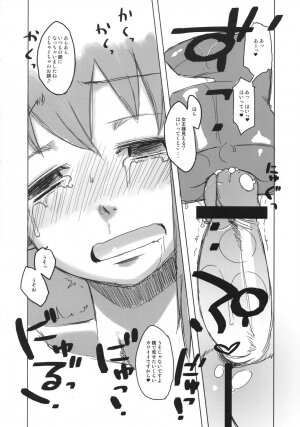 (COMITIA80) [J-M-BOX (Takatsu Keita)] Eutch Potch 2. (Various) - Page 26