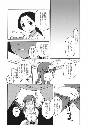 (COMITIA80) [J-M-BOX (Takatsu Keita)] Eutch Potch 2. (Various) - Page 29