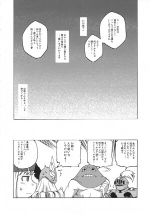 (COMITIA80) [J-M-BOX (Takatsu Keita)] Eutch Potch 2. (Various) - Page 30