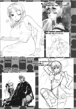 (COMITIA80) [J-M-BOX (Takatsu Keita)] Eutch Potch 2. (Various) - Page 34