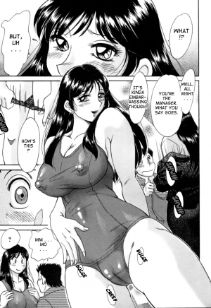 [Chanpon Miyabi] Haha wa Sexy Idol 2 | My Mom, The Sexy Idol 2 [English] {Tadanohito} - Page 69