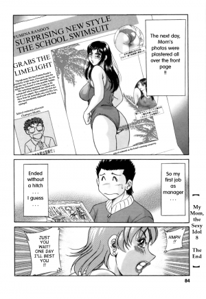 [Chanpon Miyabi] Haha wa Sexy Idol 2 | My Mom, The Sexy Idol 2 [English] {Tadanohito} - Page 78