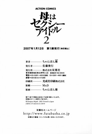 [Chanpon Miyabi] Haha wa Sexy Idol 2 | My Mom, The Sexy Idol 2 [English] {Tadanohito} - Page 189