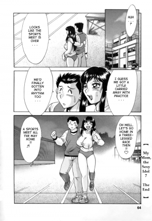 [Chanpon Miyabi] Haha wa Sexy Idol 2 | My Mom, The Sexy Idol 2 [English] {Tadanohito} - Page 199