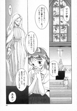 [Kojima Miu] Tokubetsu Shinsatsushitsu - Page 39