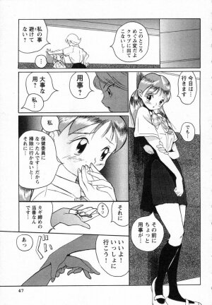 [Kojima Miu] Tokubetsu Shinsatsushitsu - Page 45