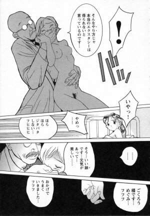 [Kojima Miu] Tokubetsu Shinsatsushitsu - Page 52