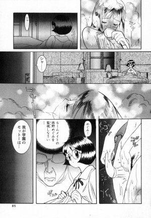[Kojima Miu] Tokubetsu Shinsatsushitsu - Page 76