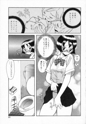[Kojima Miu] Tokubetsu Shinsatsushitsu - Page 89