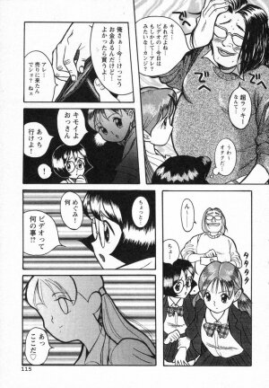 [Kojima Miu] Tokubetsu Shinsatsushitsu - Page 102