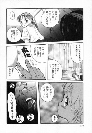 [Kojima Miu] Tokubetsu Shinsatsushitsu - Page 115