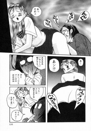 [Kojima Miu] Tokubetsu Shinsatsushitsu - Page 116