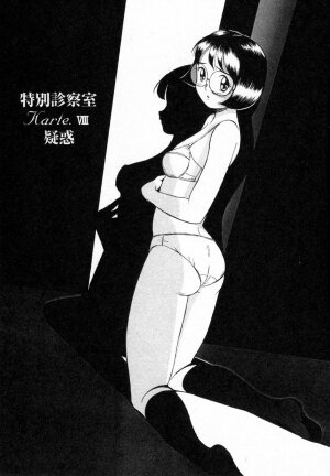 [Kojima Miu] Tokubetsu Shinsatsushitsu - Page 125
