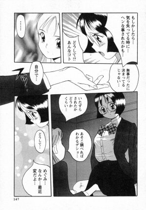 [Kojima Miu] Tokubetsu Shinsatsushitsu - Page 129