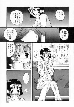 [Kojima Miu] Tokubetsu Shinsatsushitsu - Page 137