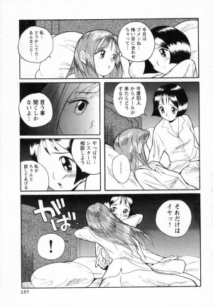 [Kojima Miu] Tokubetsu Shinsatsushitsu - Page 139