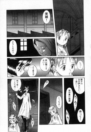 [Kojima Miu] Tokubetsu Shinsatsushitsu - Page 151