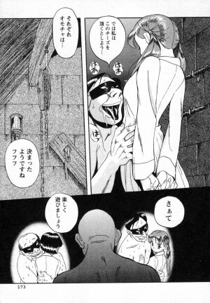 [Kojima Miu] Tokubetsu Shinsatsushitsu - Page 155