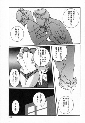 [Kojima Miu] Tokubetsu Shinsatsushitsu - Page 175