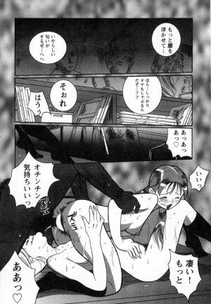 [Kojima Miu] Tokubetsu Shinsatsushitsu - Page 183