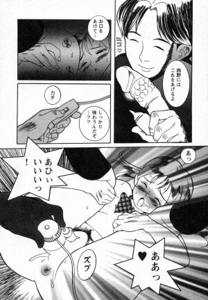 [Kojima Miu] Tokubetsu Shinsatsushitsu - Page 189