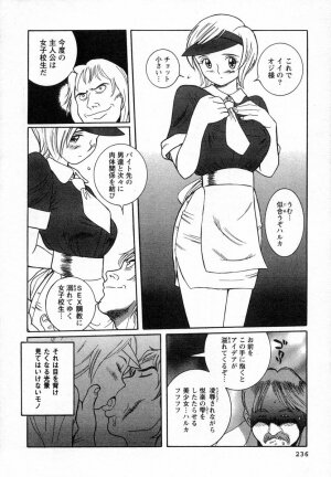 [Kojima Miu] Tokubetsu Shinsatsushitsu - Page 212