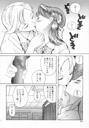 [Kojima Miu] Tokubetsu Shinsatsushitsu - Page 229