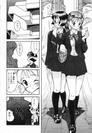 [Kojima Miu] Tokubetsu Shinsatsushitsu - Page 236