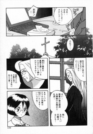 [Kojima Miu] Tokubetsu Shinsatsushitsu - Page 252