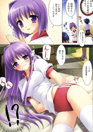 (COMIC1☆2) [Akutoku Doumei, LIMITED, Teruo Haruo (Various)] Starfish For Girls (Clannad) - Page 7