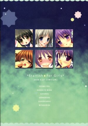 (COMIC1☆2) [Akutoku Doumei, LIMITED, Teruo Haruo (Various)] Starfish For Girls (Clannad) - Page 18