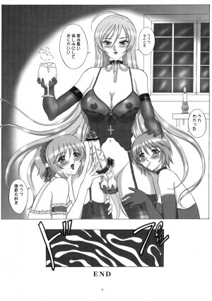 (Futaket 4) [Yomosue Doukoukai (Gesho Ichirou)] FUTANARI to VAMPIRE (Rosario+Vampire) - Page 27