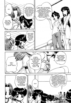 [Chunrouzan] Sexed [English] - Page 4