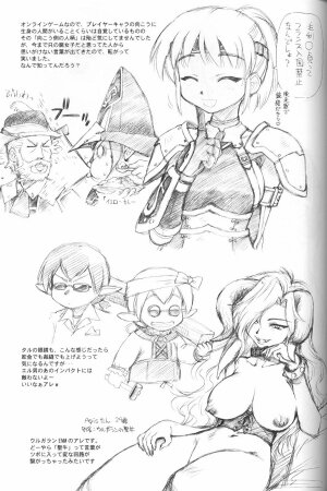 (C73) [JACK-O-LANTERN (EBIFLY, Neriwasabi)] Arutana Hajikemashita (Final Fantasy XI) - Page 26