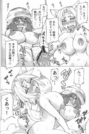 (C73) [JACK-O-LANTERN (EBIFLY, Neriwasabi)] Arutana Hajikemashita (Final Fantasy XI) - Page 30