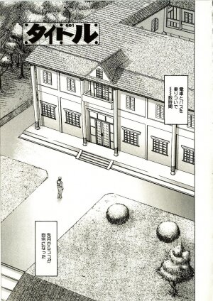 [Sarada Masaki] Milk System - Page 19