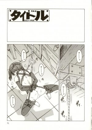 [Sarada Masaki] Milk System - Page 64