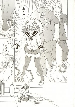 [Sarada Masaki] Milk System - Page 80