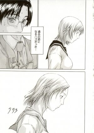 [Sarada Masaki] Milk System - Page 121