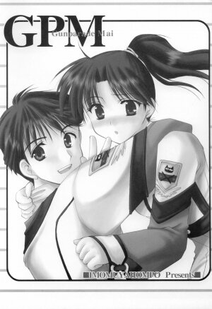 [Imomuya Honpo (Azuma Yuki)] Gunparade Mai (Gunparade March) - Page 2