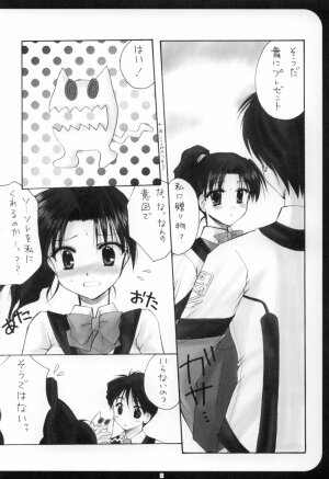 [Imomuya Honpo (Azuma Yuki)] Gunparade Mai (Gunparade March) - Page 7