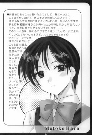 [Imomuya Honpo (Azuma Yuki)] Gunparade Mai (Gunparade March) - Page 13