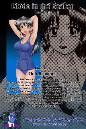 Club Activities (English) - Page 21