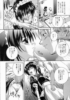 [Higuchi Isami] Mikoto to Shitai - I Want to Fuck with MIKOTO - Page 18