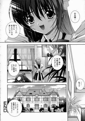 [Higuchi Isami] Mikoto to Shitai - I Want to Fuck with MIKOTO - Page 26