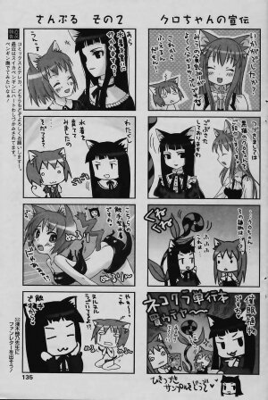 COMIC Papipo 2006-02 - Page 133