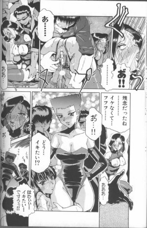 [Roy Tong-Koh] Inga (The Pornography) - Page 134